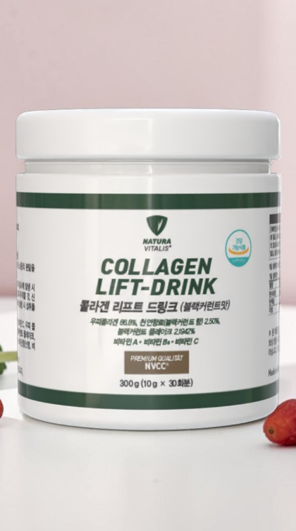 콜라겐 리프트 드링크 상세 이미지 2